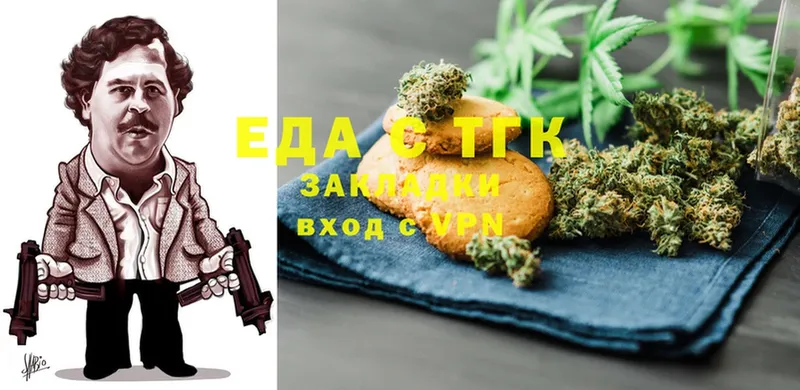 блэк спрут маркетплейс  Бородино  Canna-Cookies конопля  даркнет сайт 